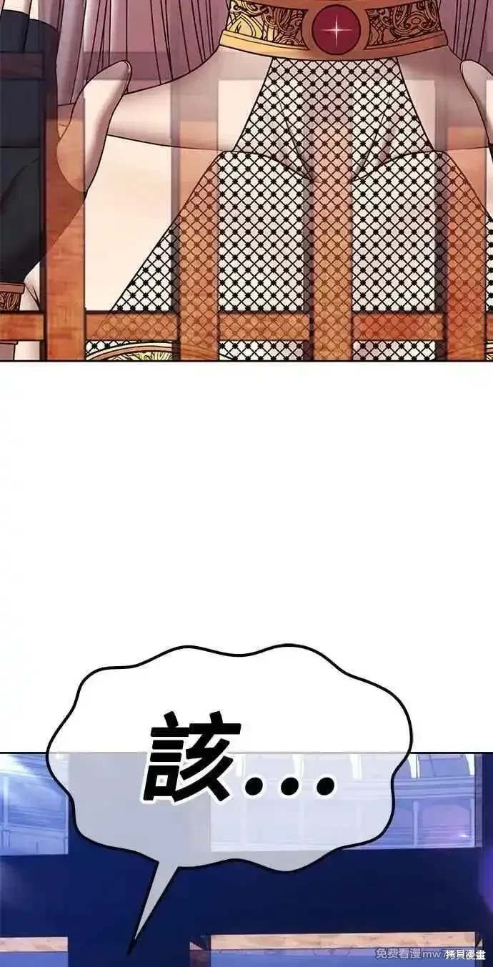 第二季 第29话