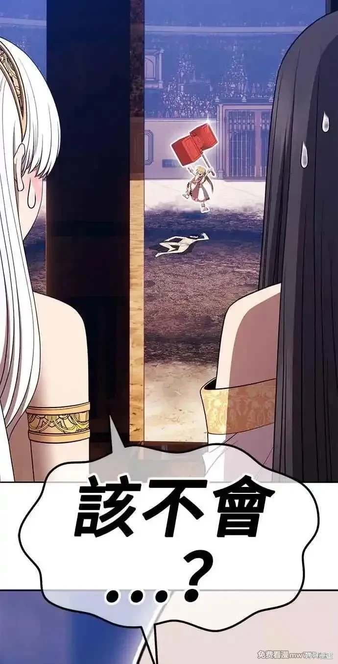 第二季 第29话