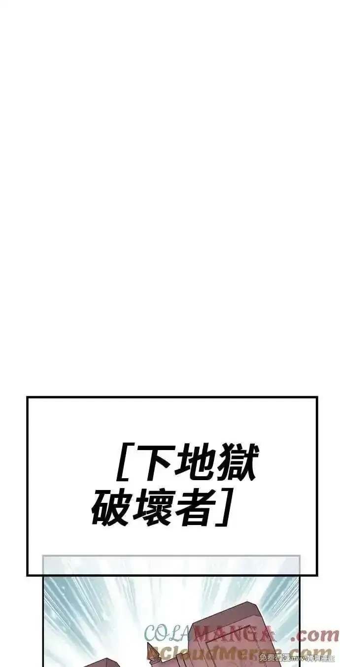 第二季 第29话