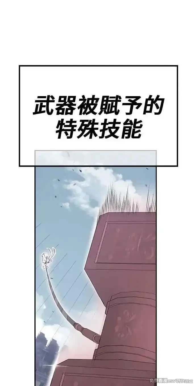 第二季 第29话