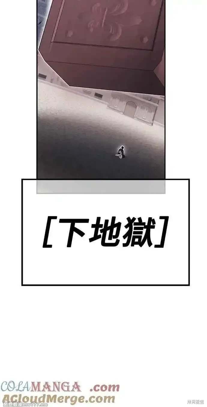 第二季 第29话