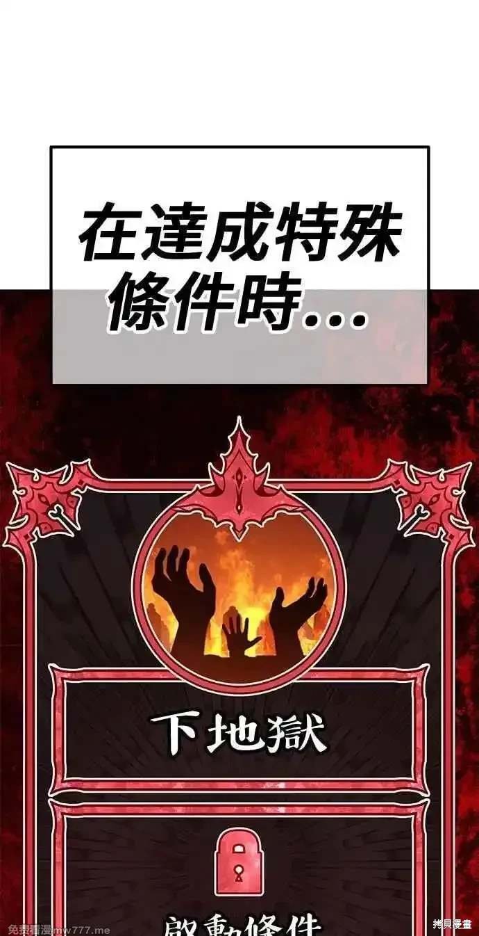 第二季 第29话