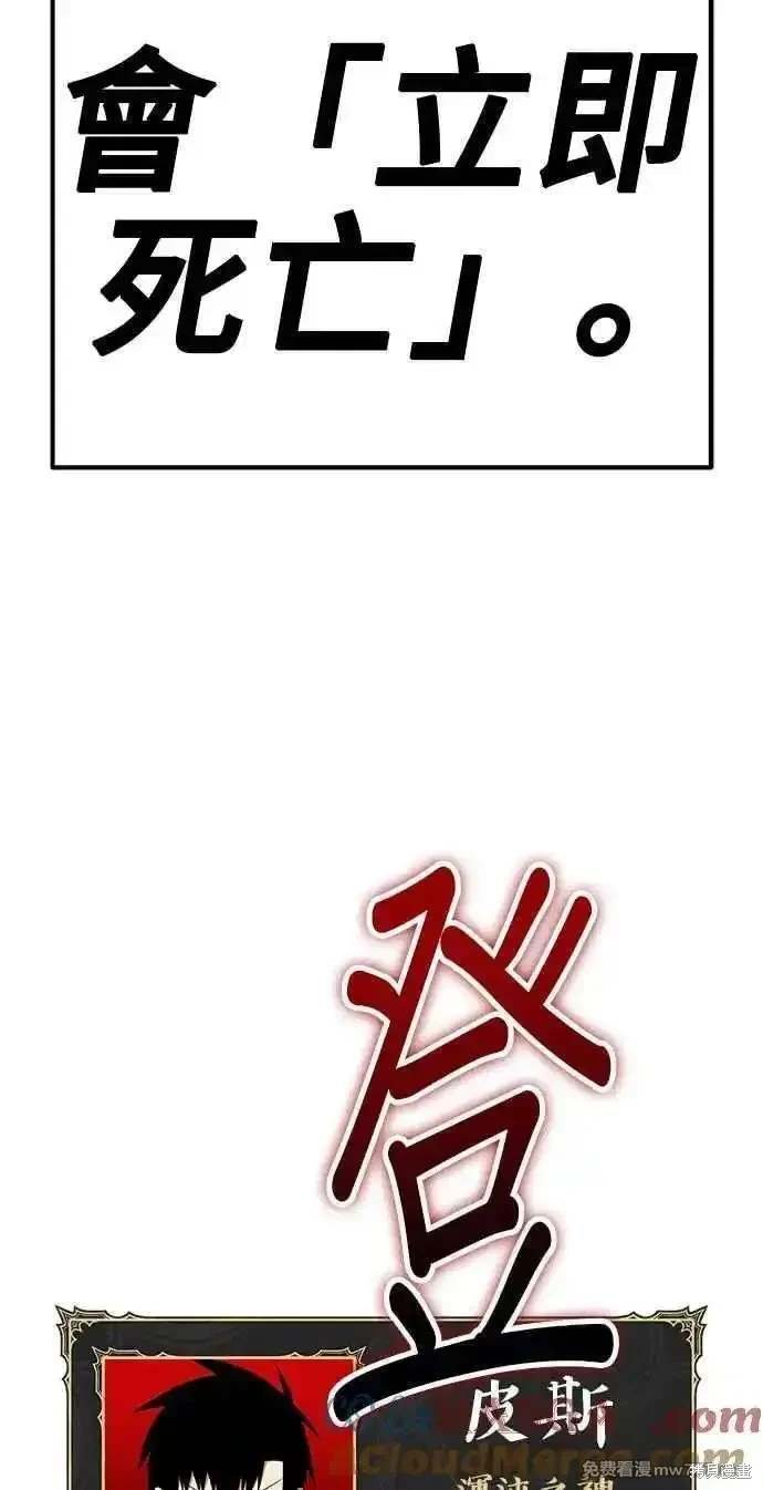 第二季 第29话