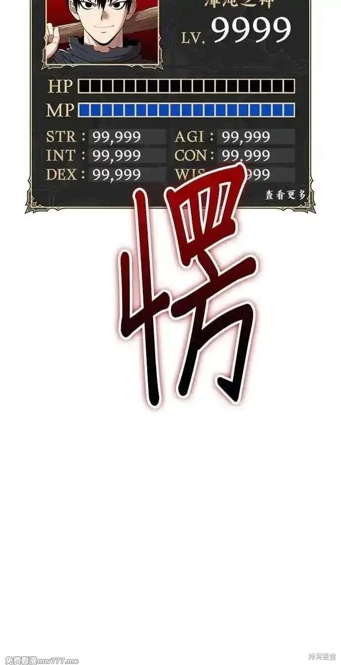 第二季 第29话