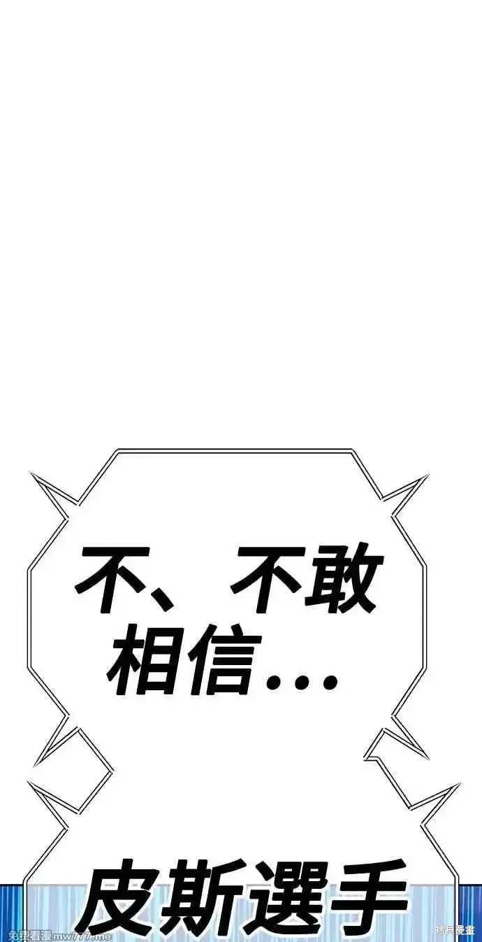 第二季 第29话