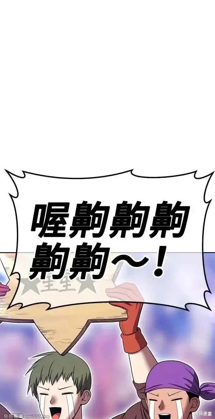 第二季 第29话