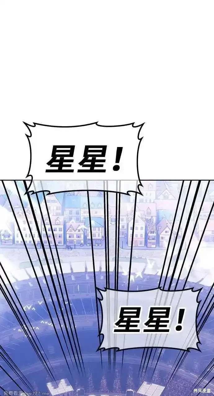 第二季 第29话