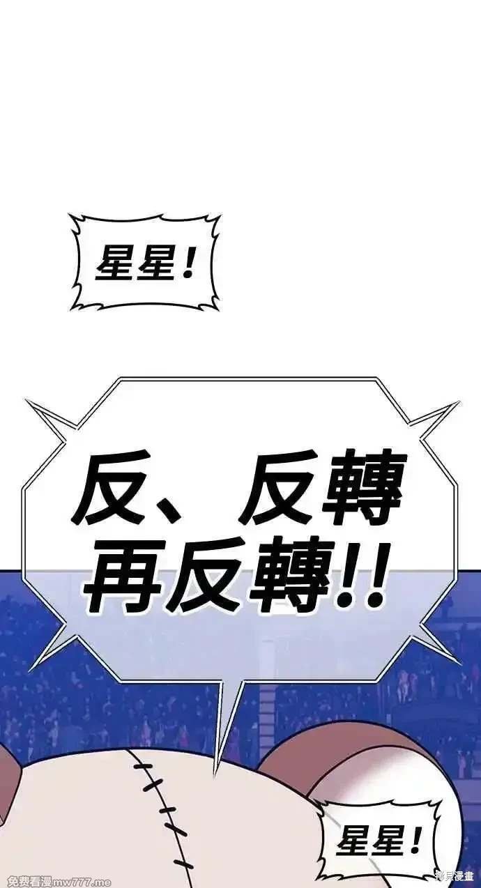 第二季 第29话
