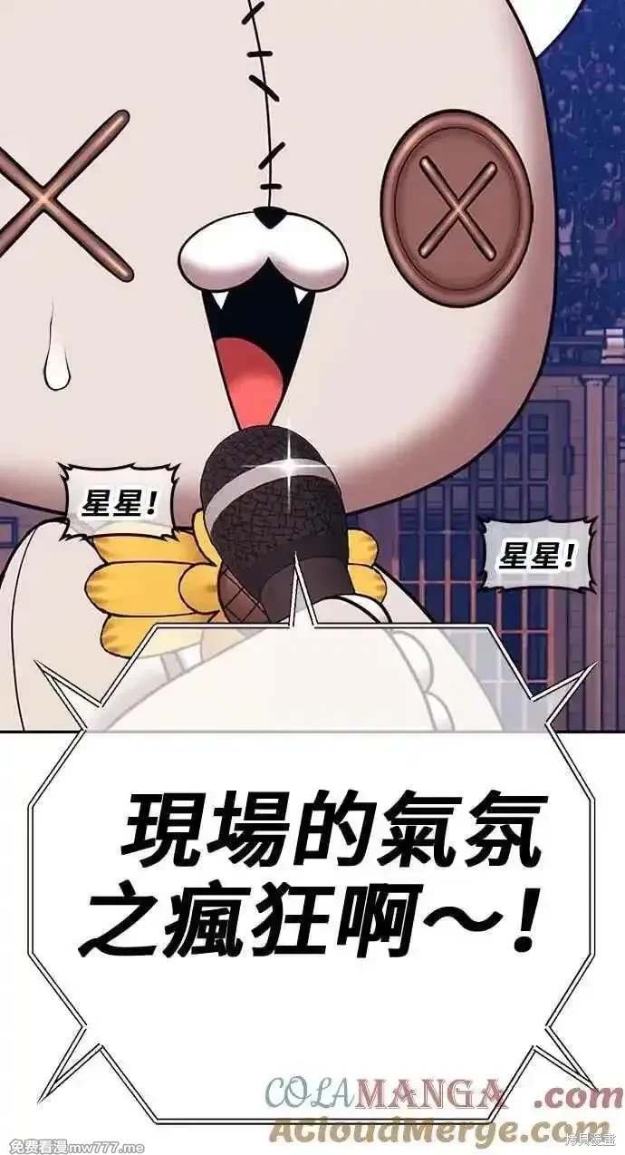 第二季 第29话