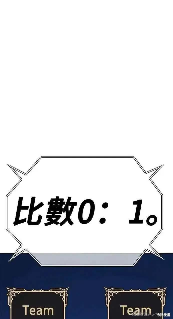 第二季 第29话