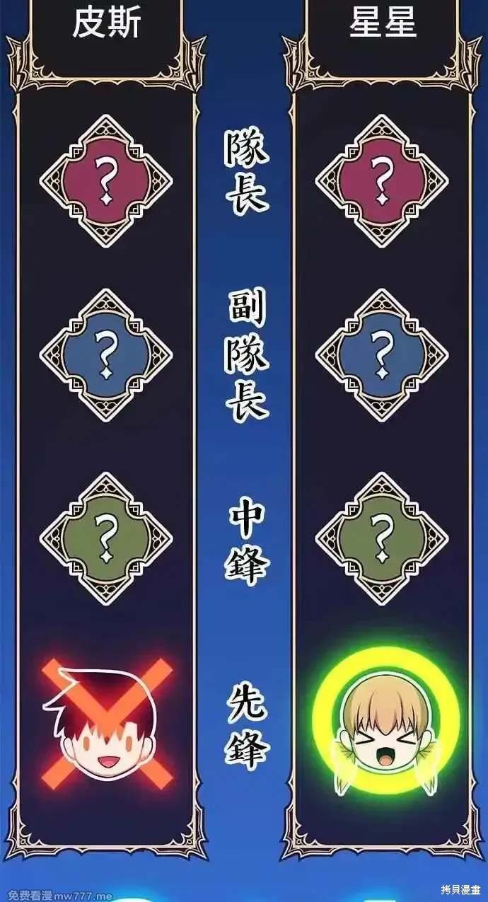 第二季 第29话