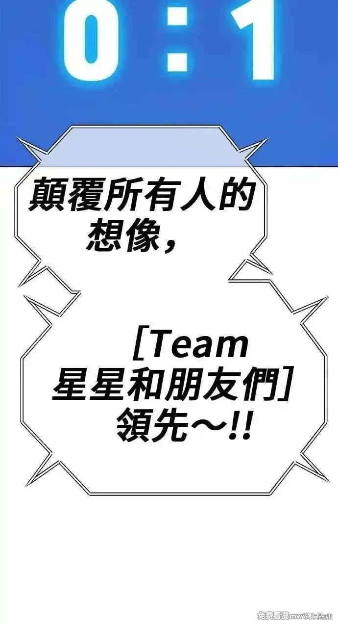 第二季 第29话