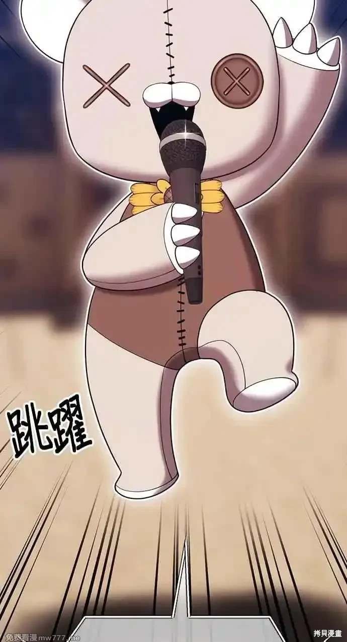 第二季 第29话