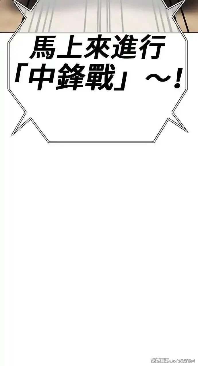 第二季 第29话
