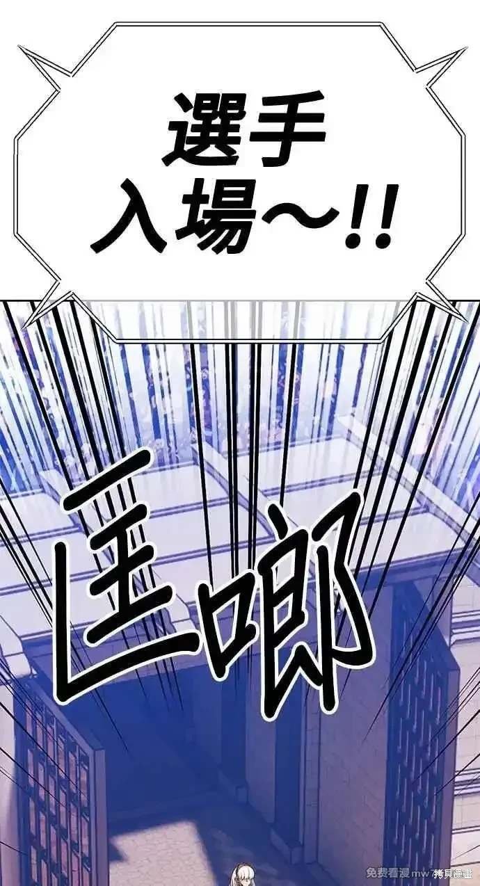 第二季 第29话