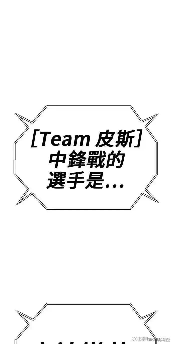 第二季 第29话