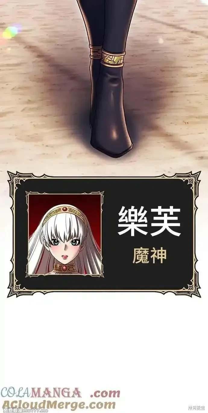 第二季 第29话