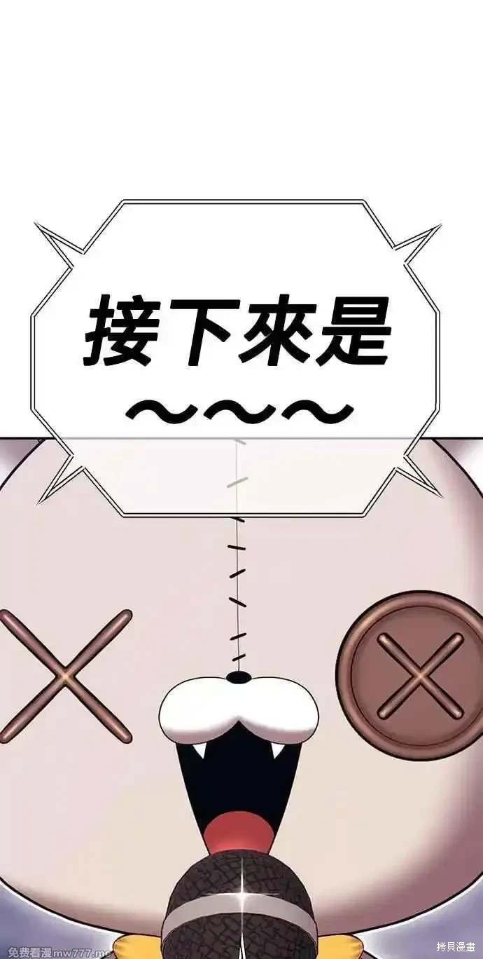 第二季 第29话