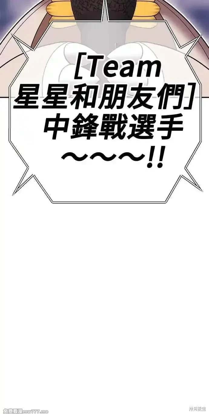 第二季 第29话