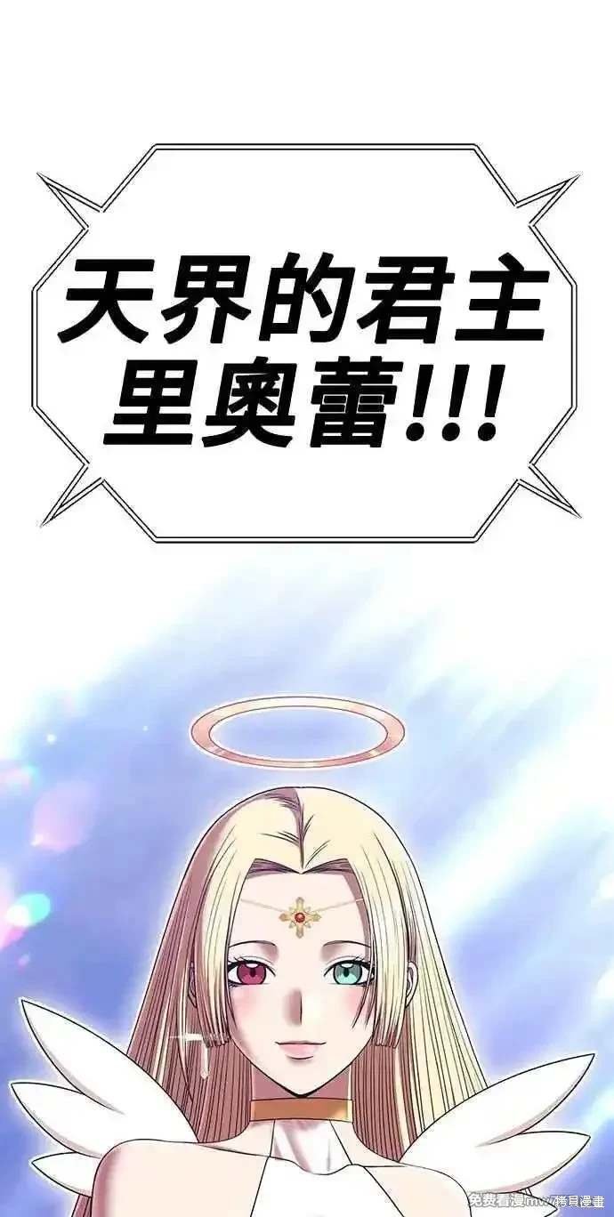 第二季 第29话