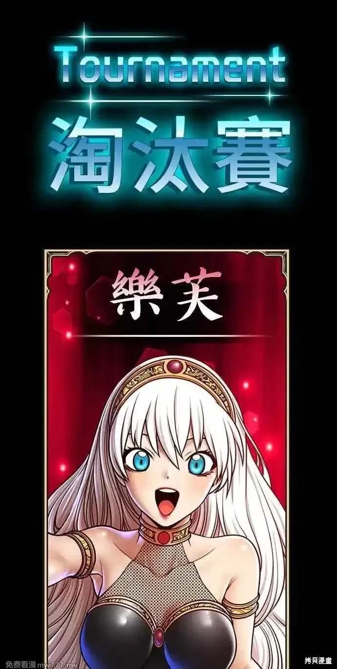 第二季 第29话