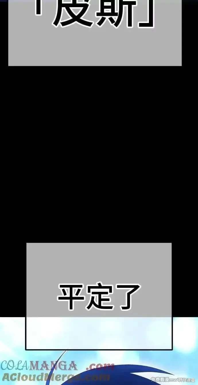 第二季 第30话