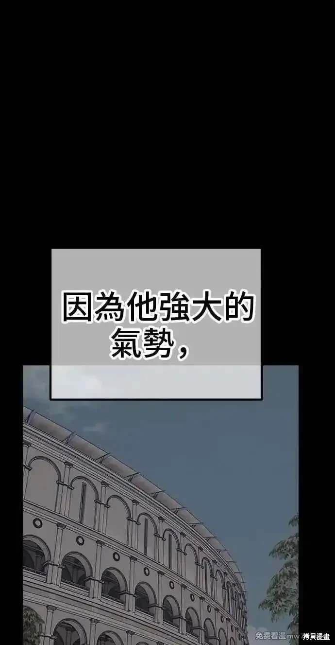 第二季 第30话