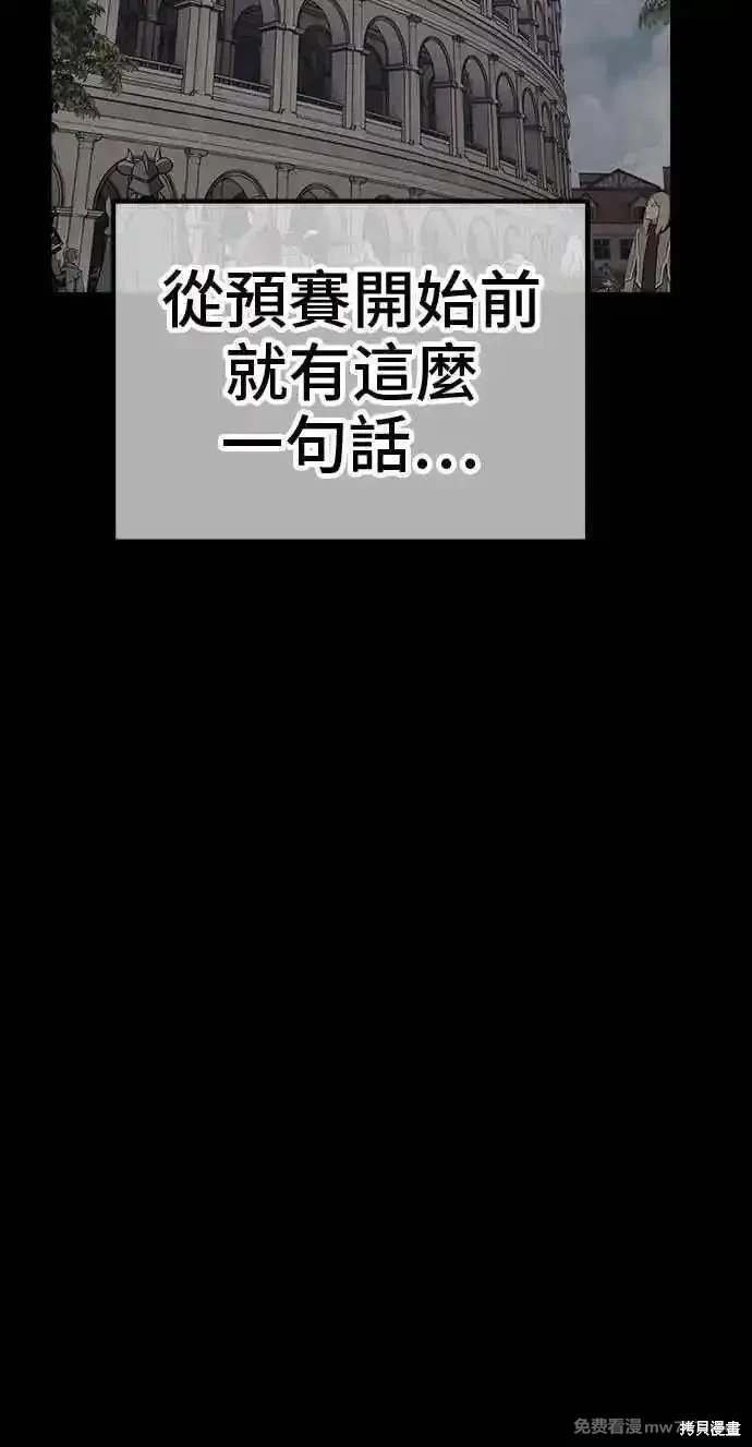第二季 第30话