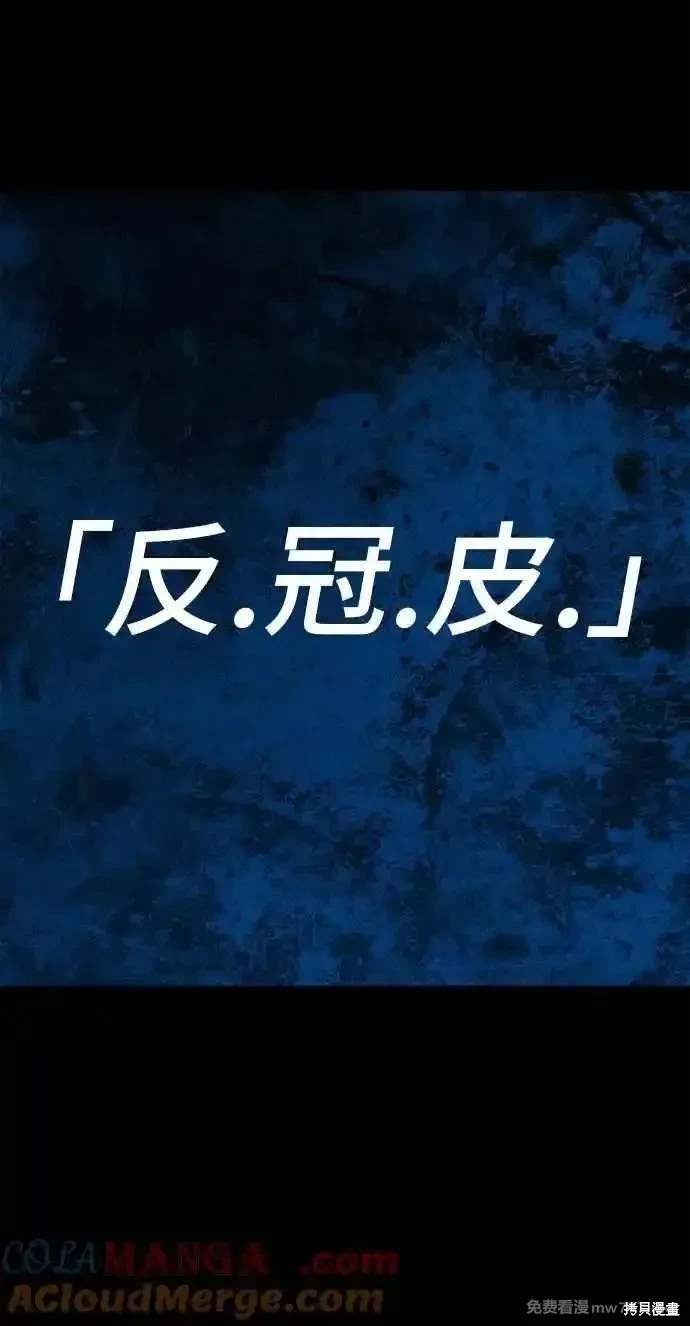 第二季 第30话