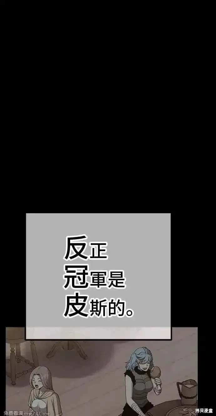 第二季 第30话