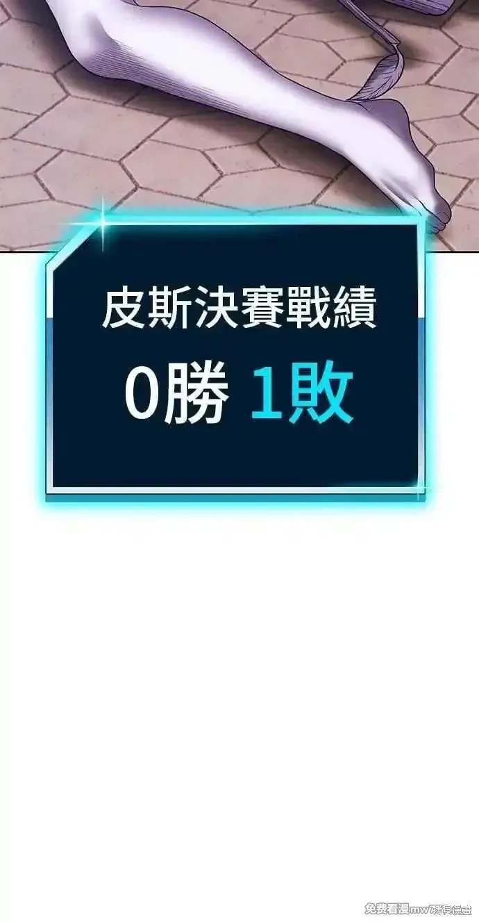 第二季 第30话