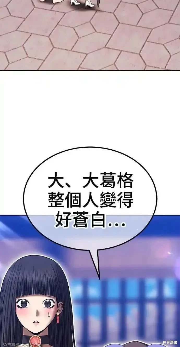 第二季 第30话