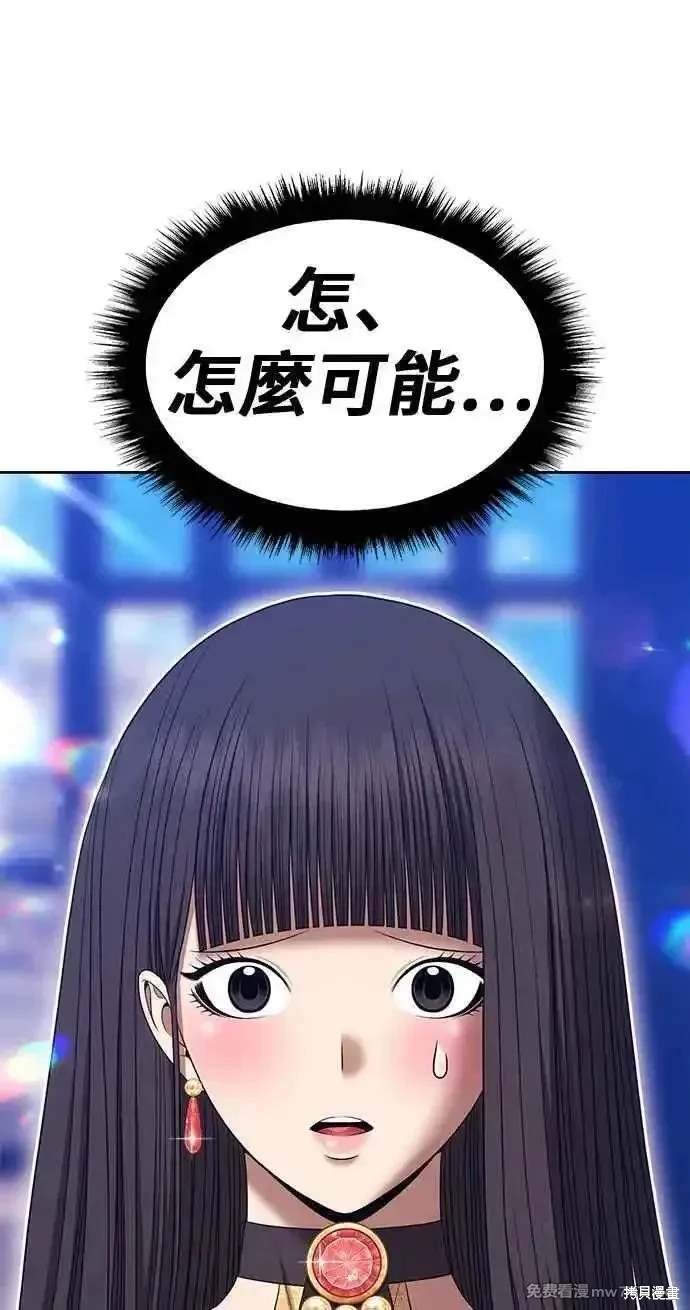 第二季 第30话
