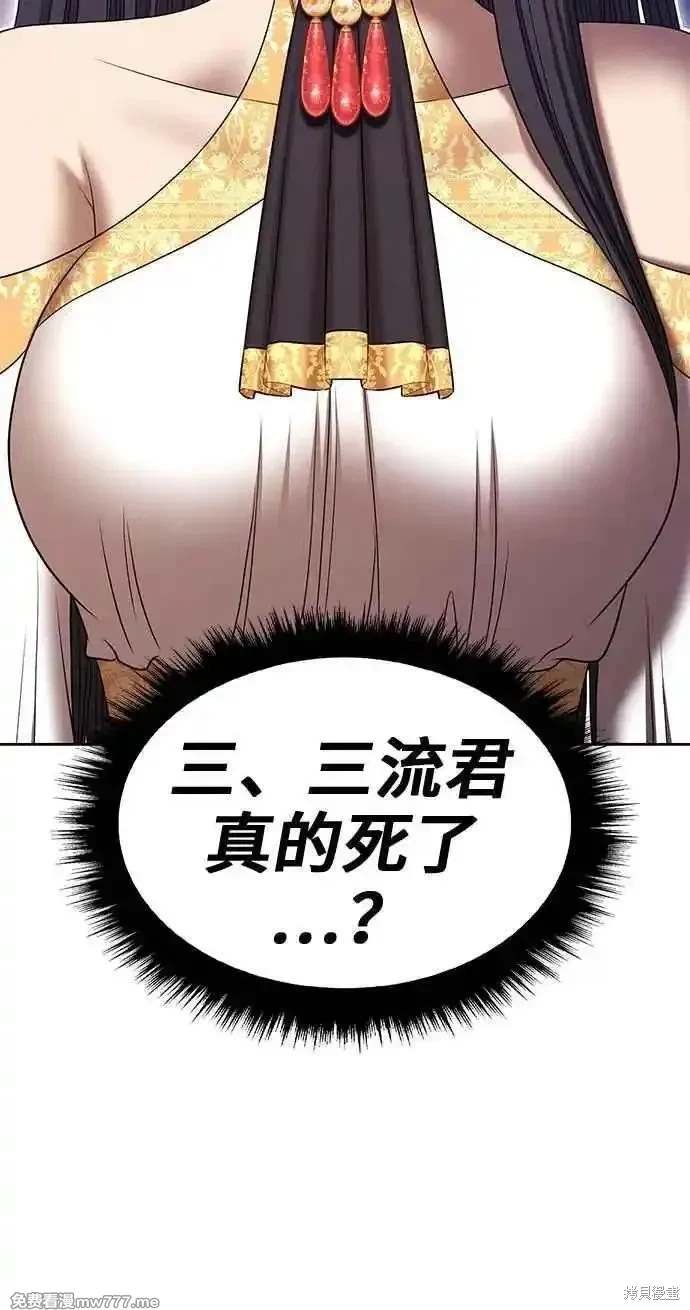 第二季 第30话