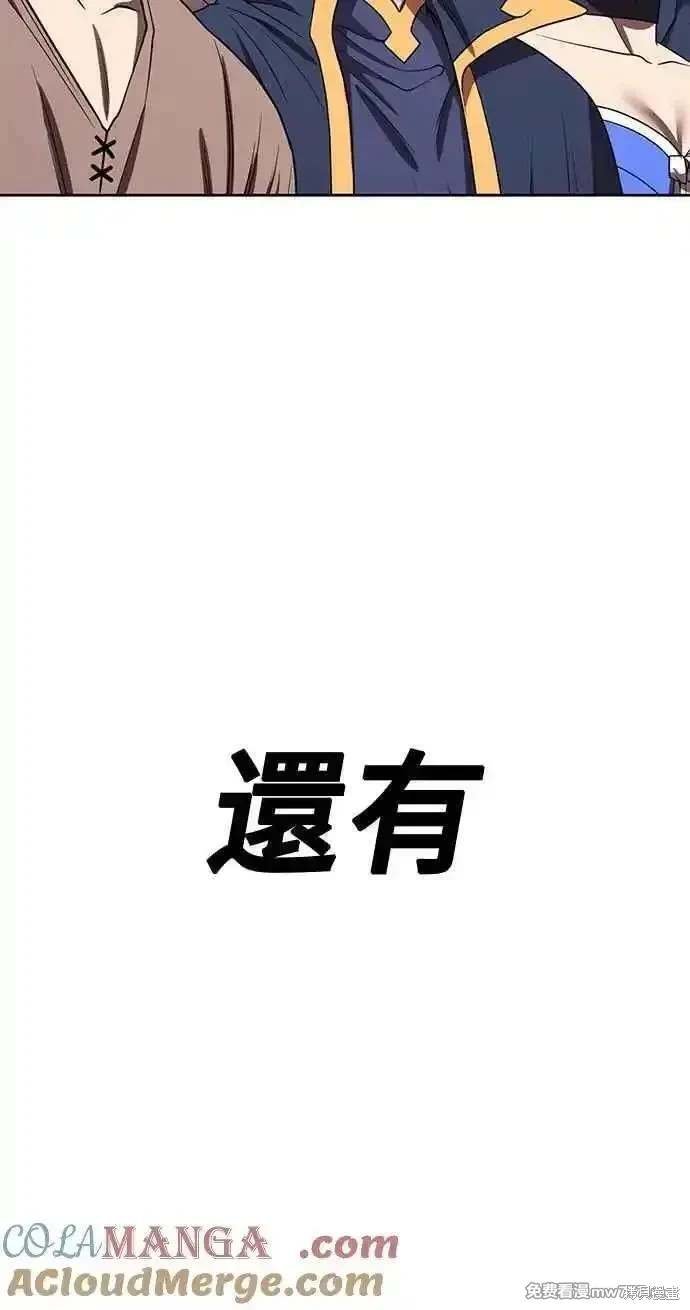 第二季 第30话
