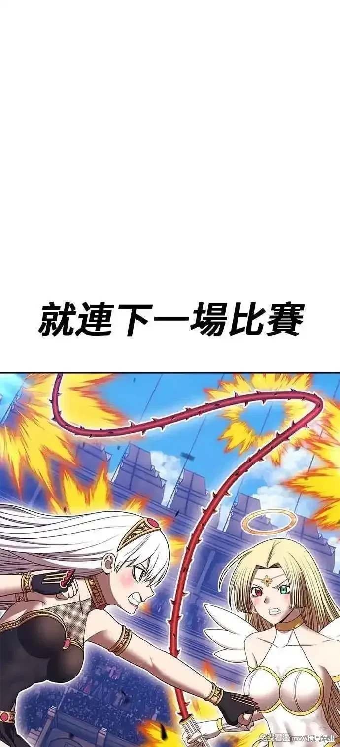 第二季 第30话