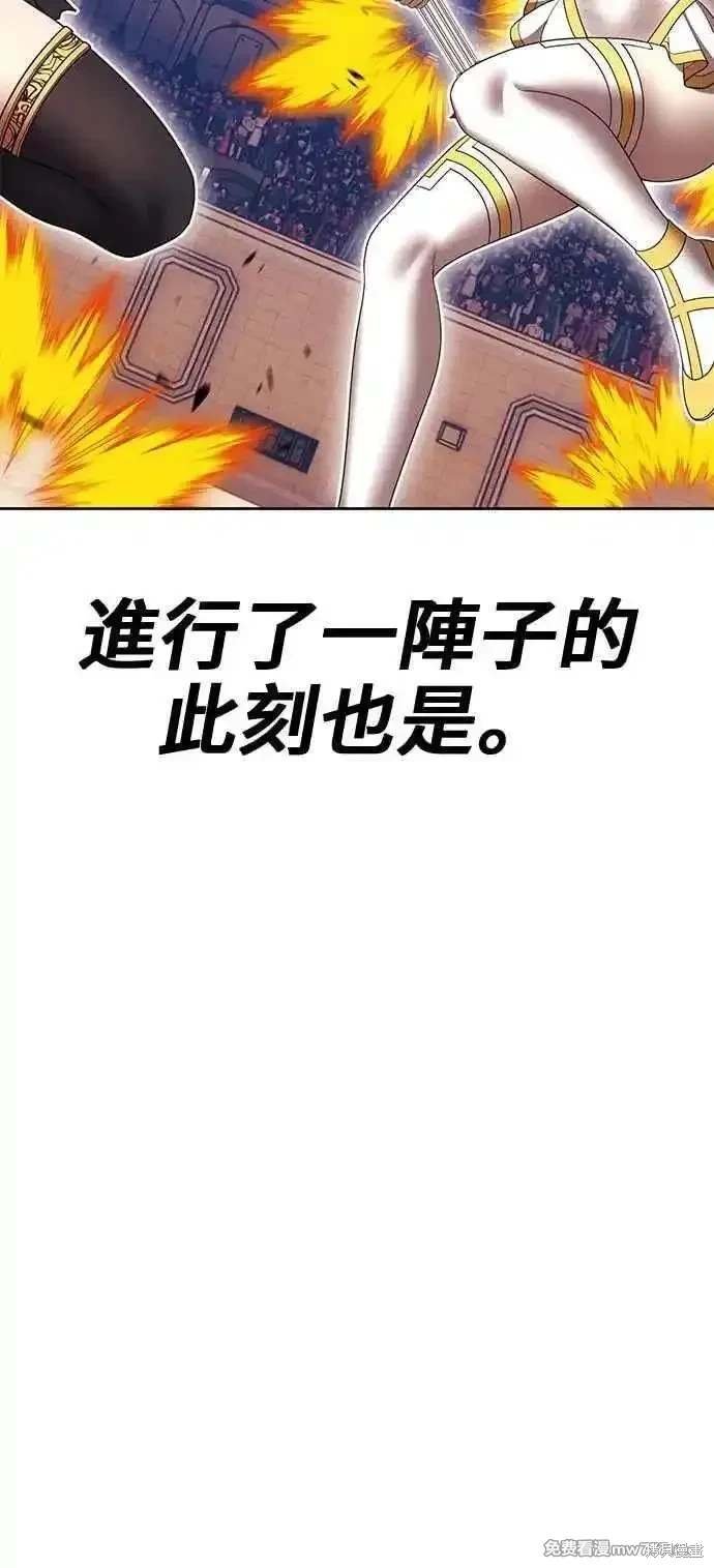 第二季 第30话