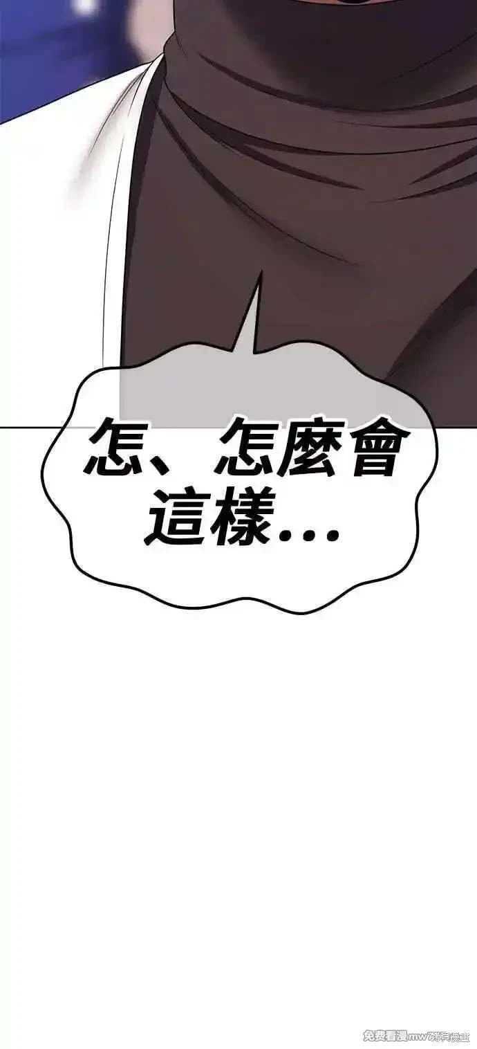 第二季 第30话