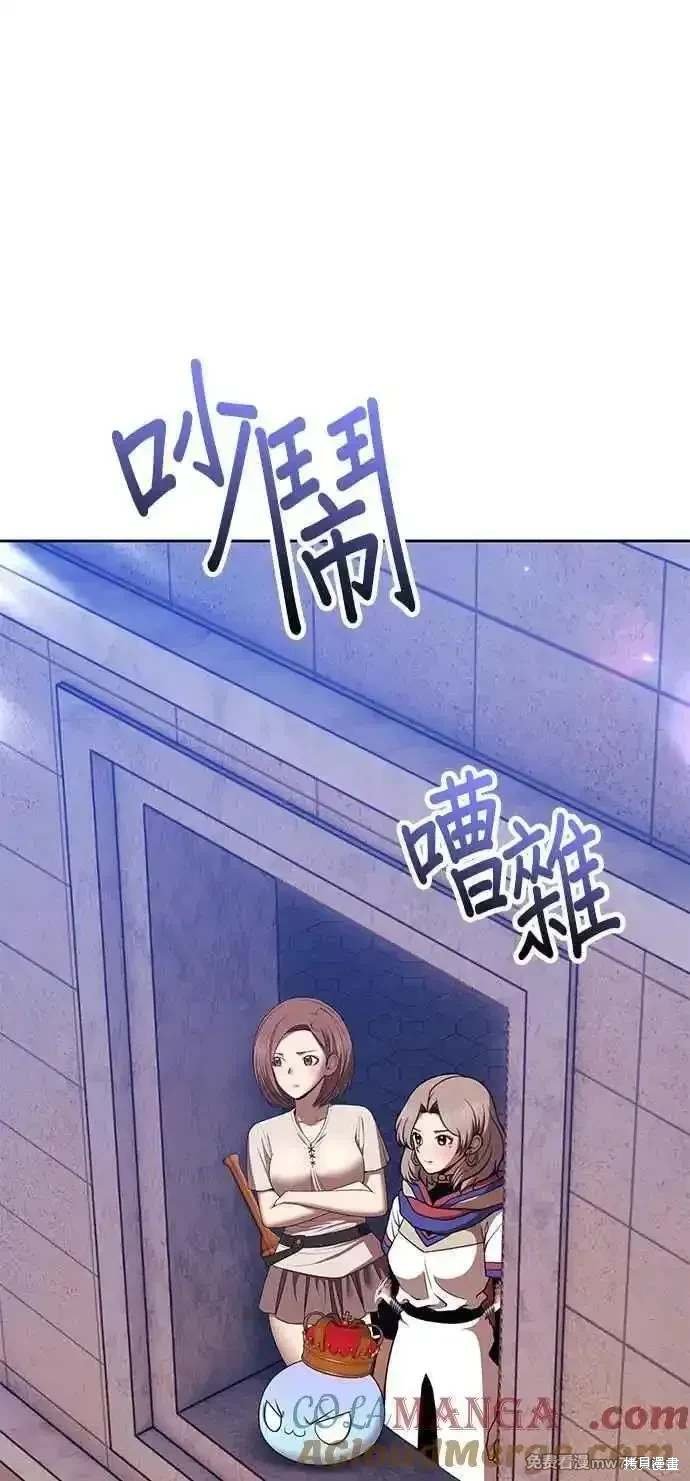第二季 第30话