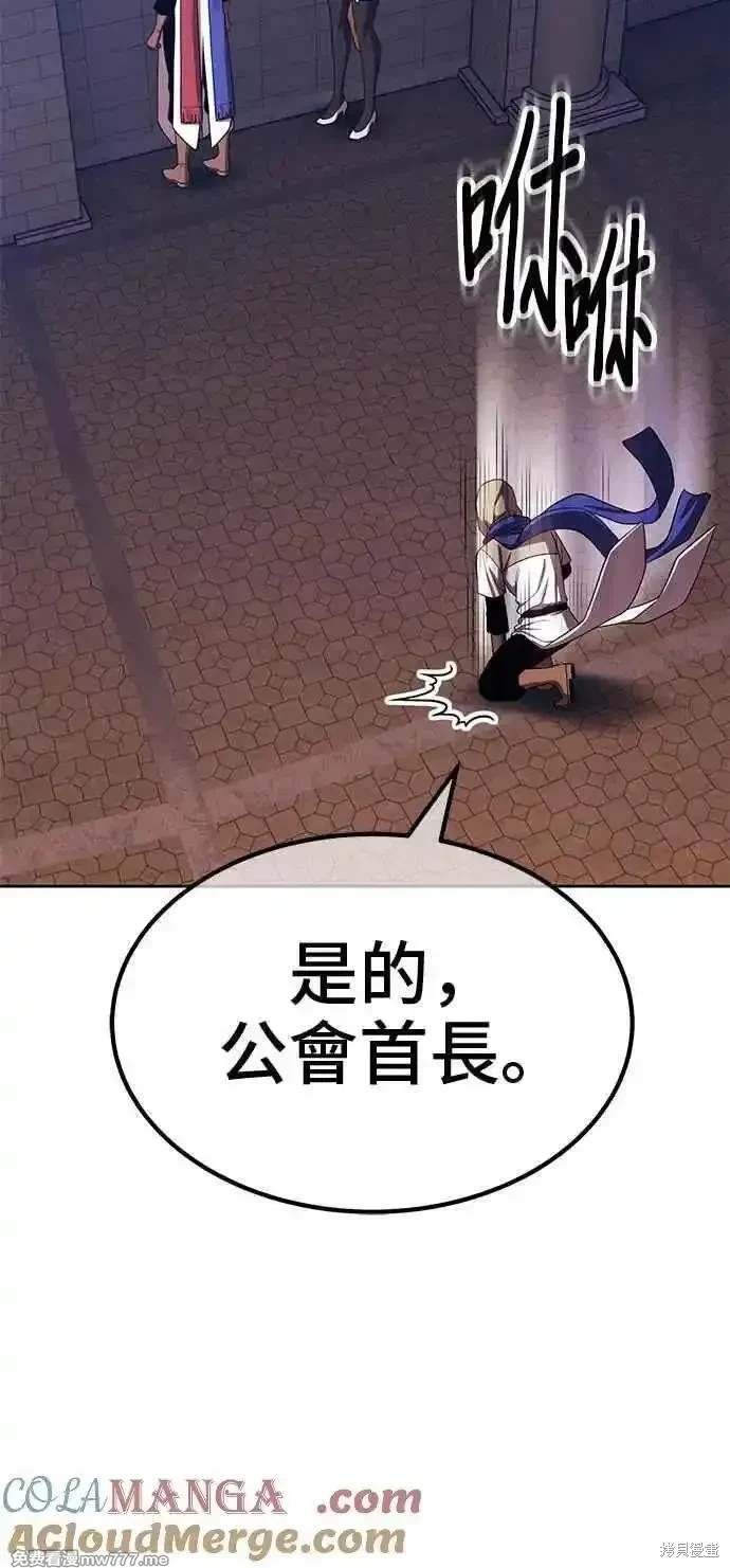 第二季 第30话