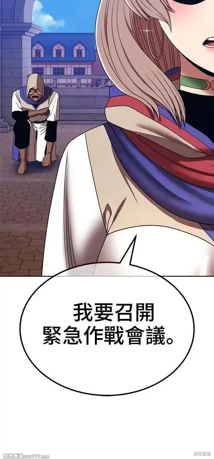 第二季 第30话