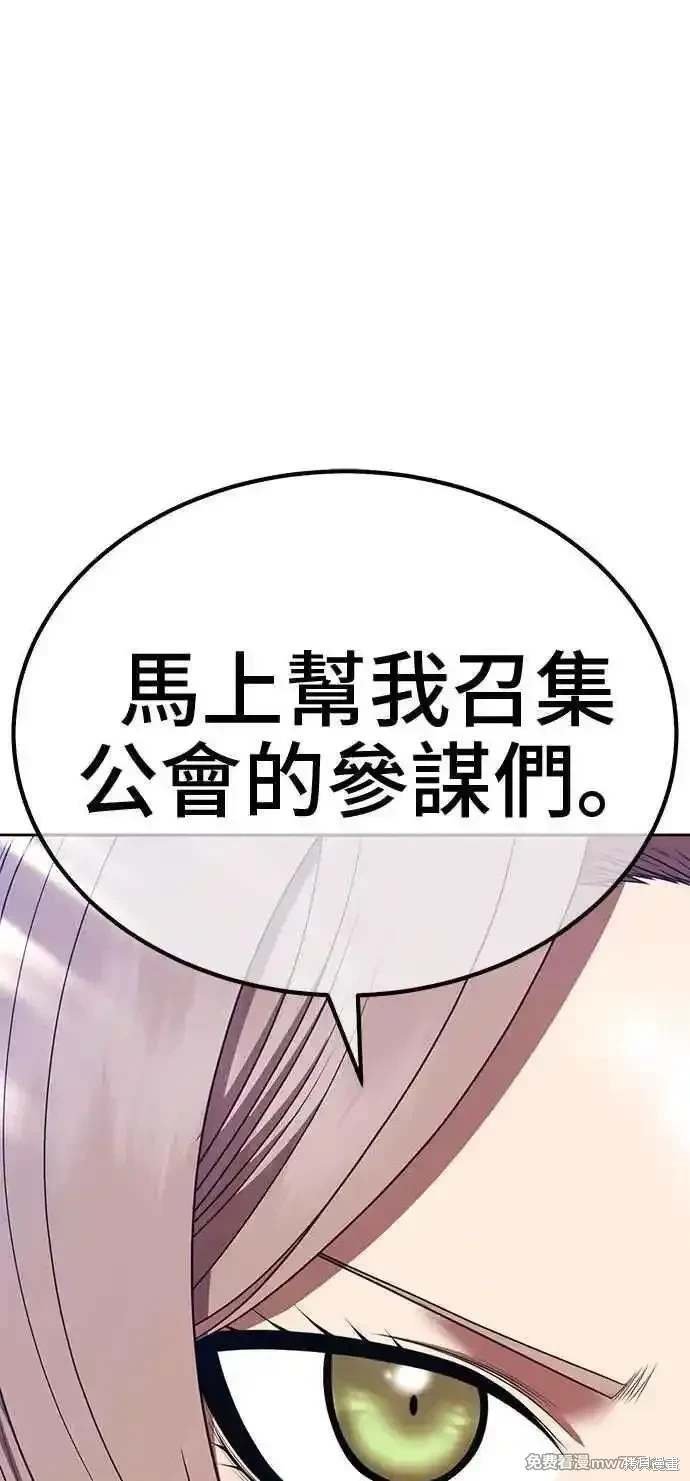 第二季 第30话