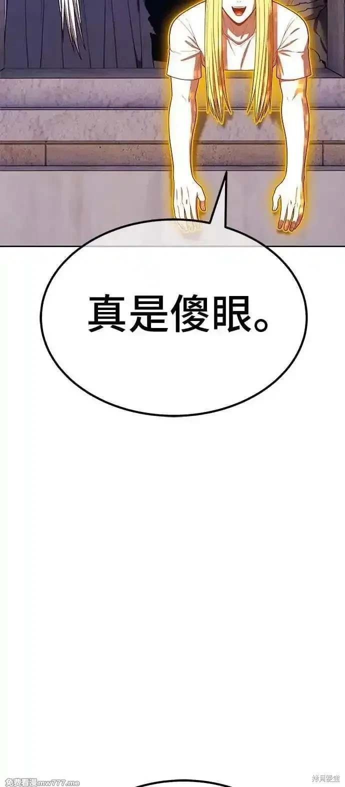 第二季 第30话