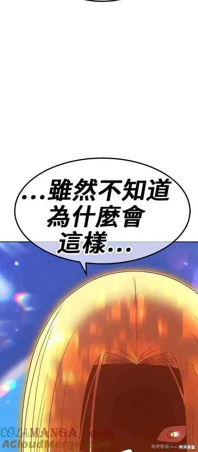 第二季 第30话