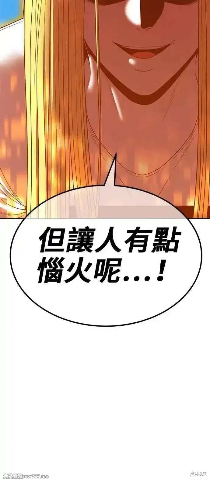 第二季 第30话