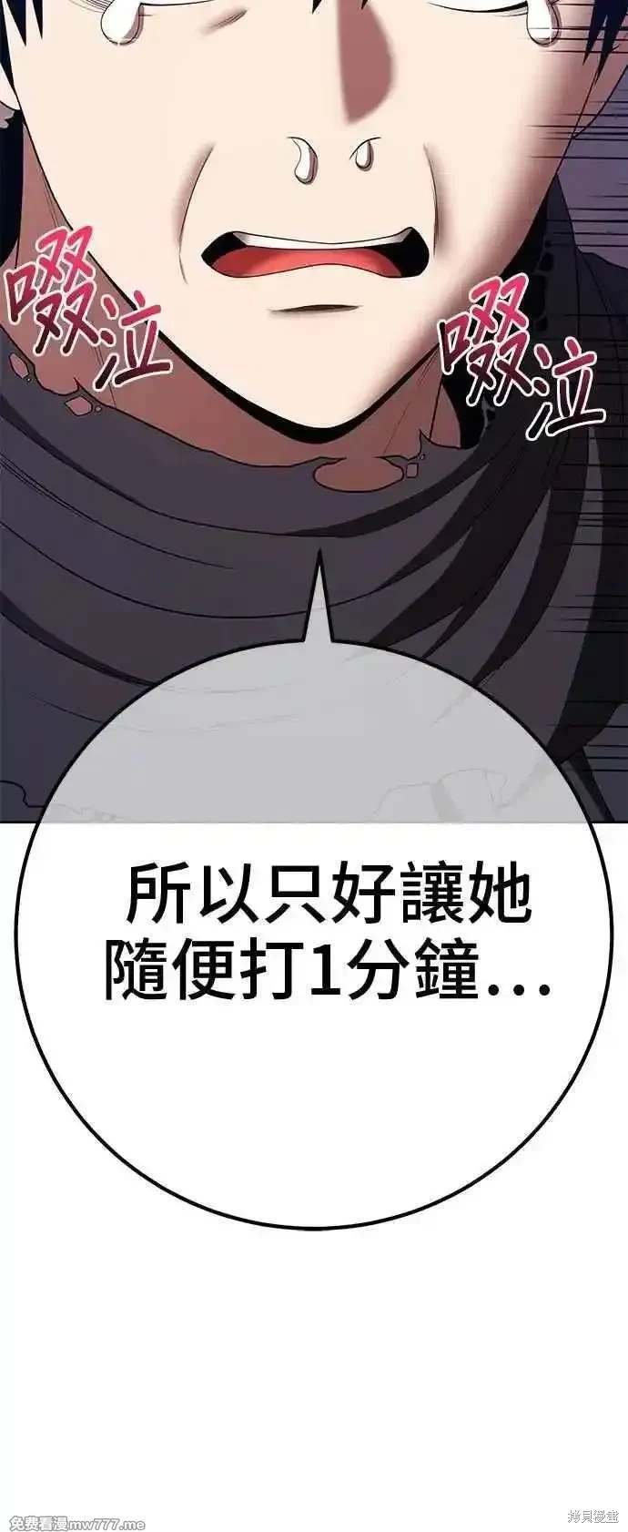 第二季 第30话