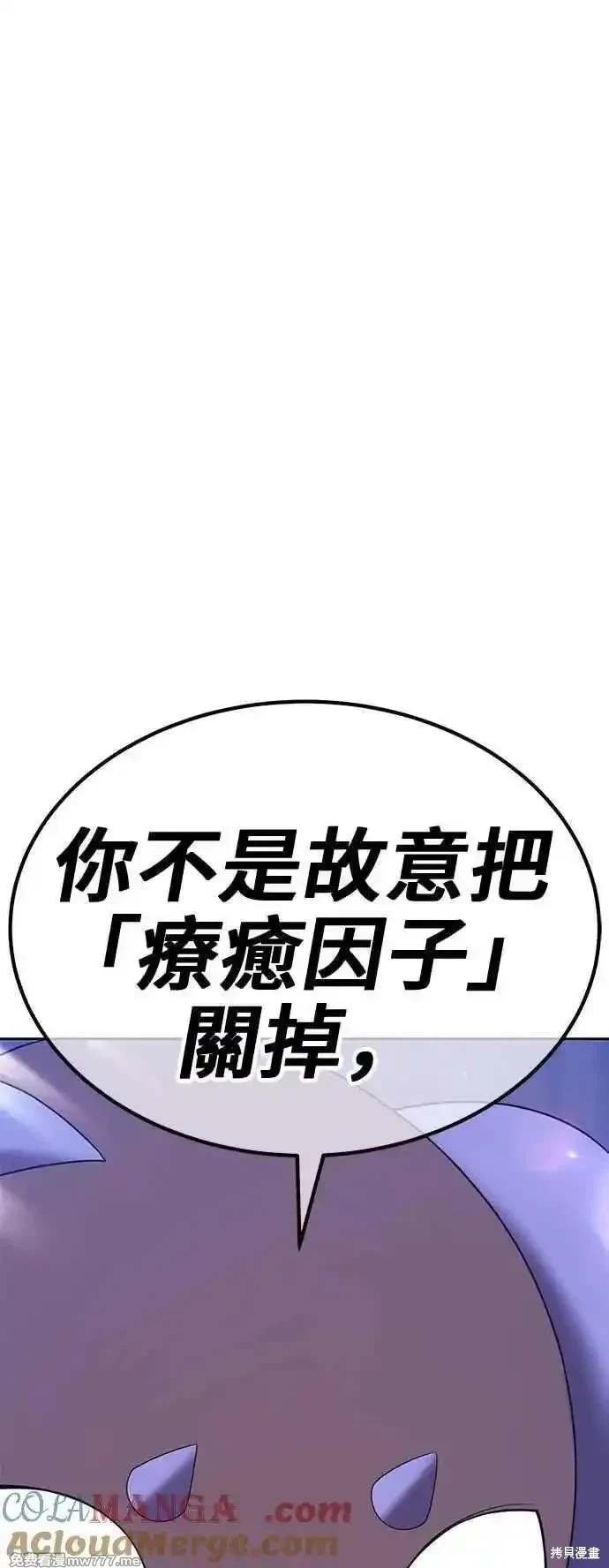 第二季 第30话