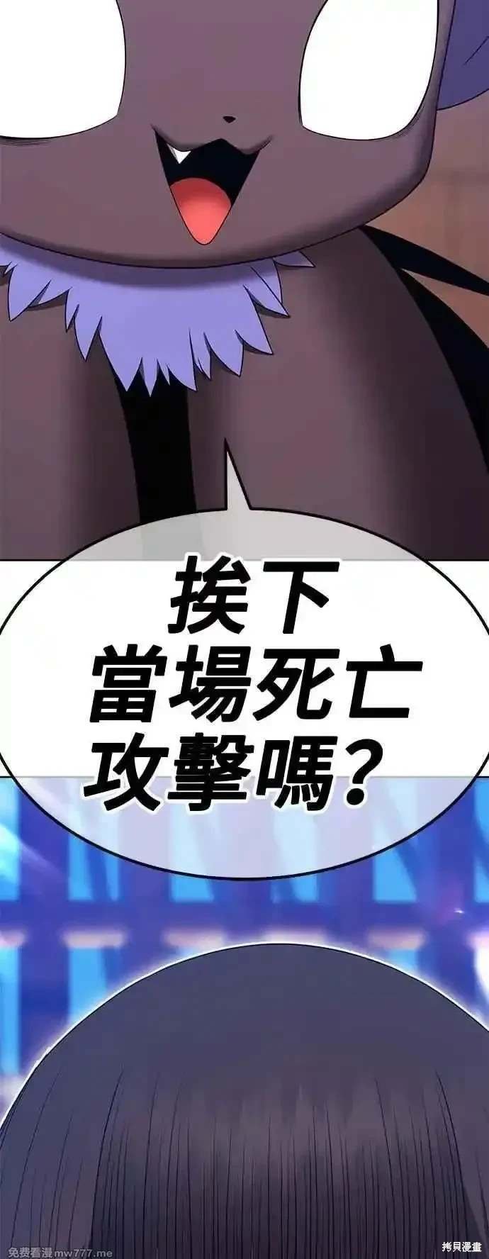 第二季 第30话
