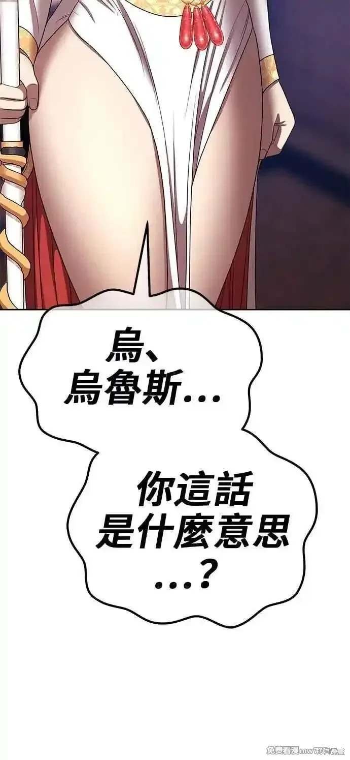 第二季 第30话
