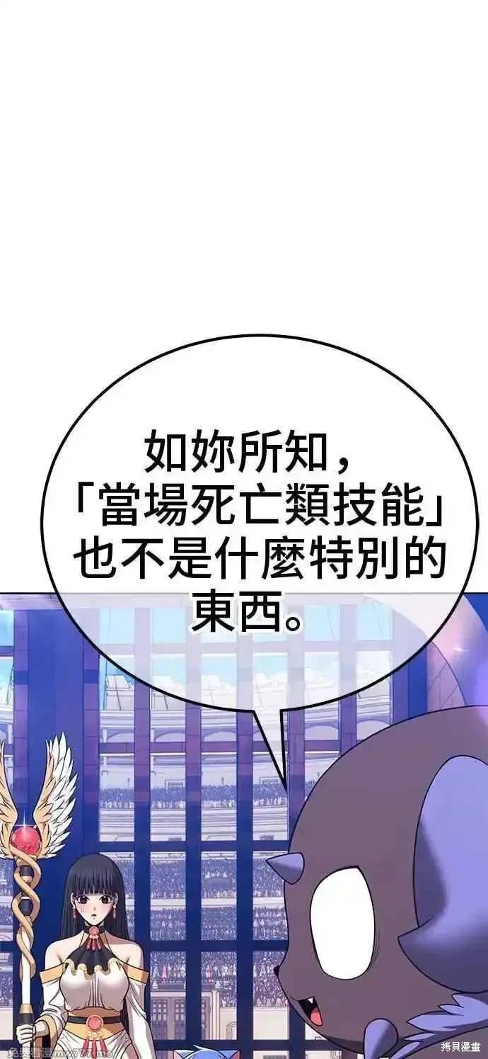 第二季 第30话